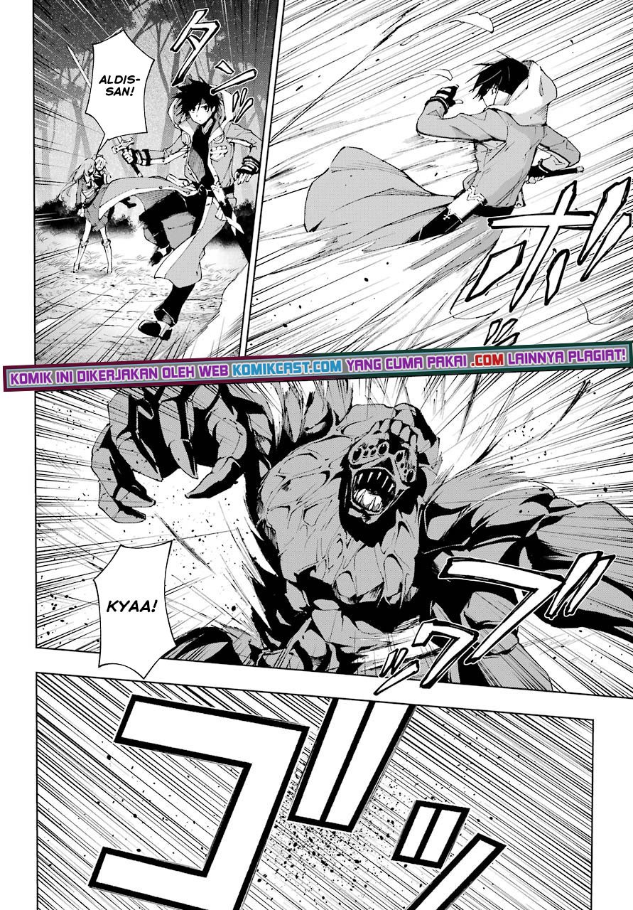 The Swordsman Called the Countless Swords Sorcerer Chapter 29 Gambar 3