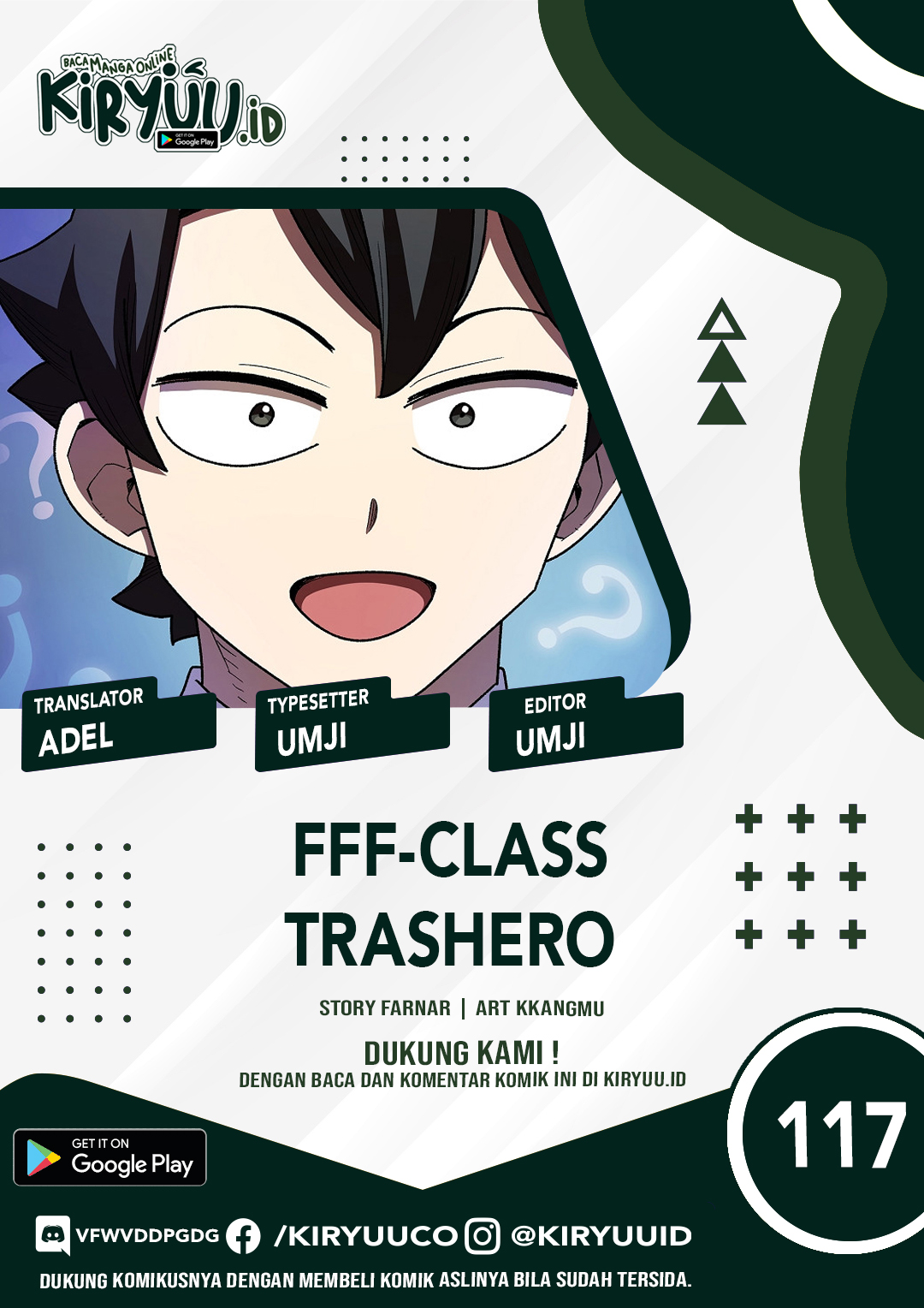 FFF-Class Trashero Chapter 117 1