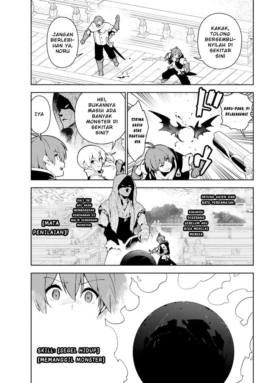Ore dake Haireru Kakushi Dungeon Chapter 52 Gambar 16