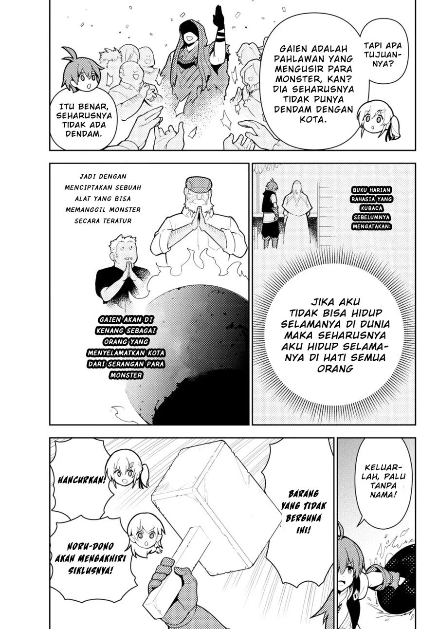 Ore dake Haireru Kakushi Dungeon Chapter 52 Gambar 18