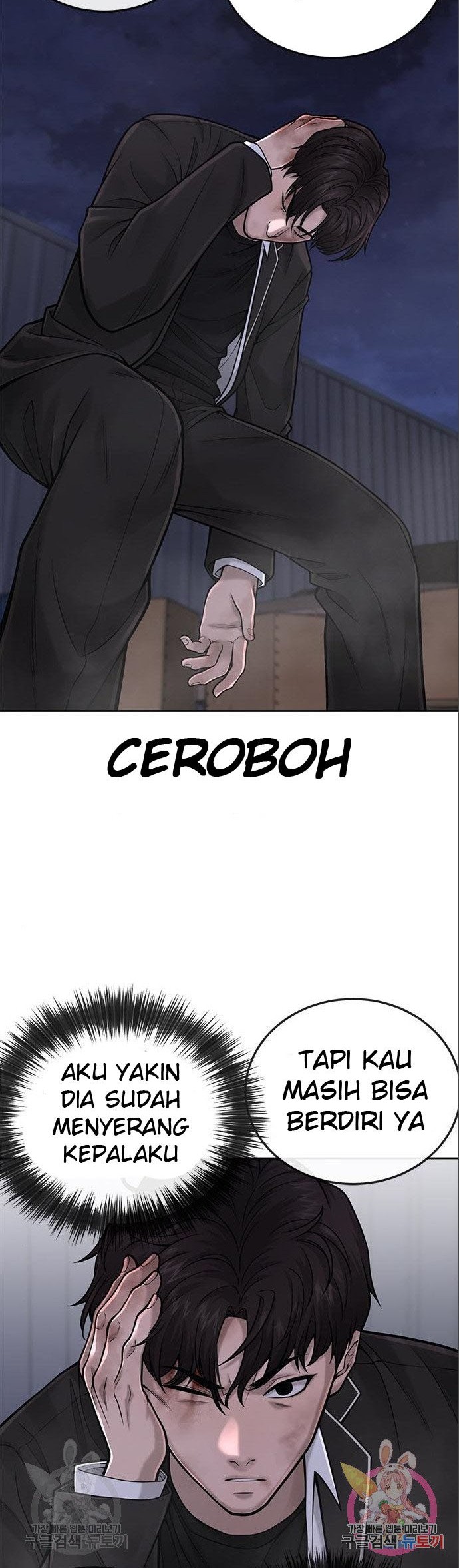 Quest Supremacy Chapter 34 Gambar 18