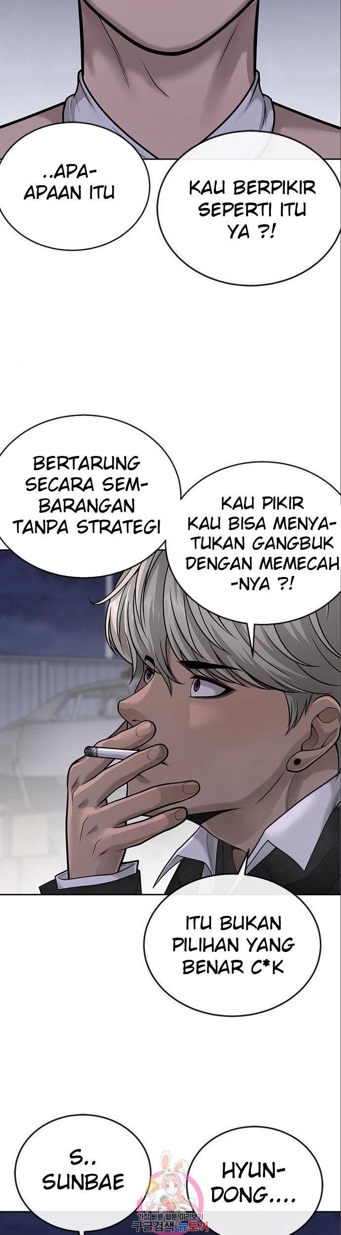 Quest Supremacy Chapter 34 Gambar 39