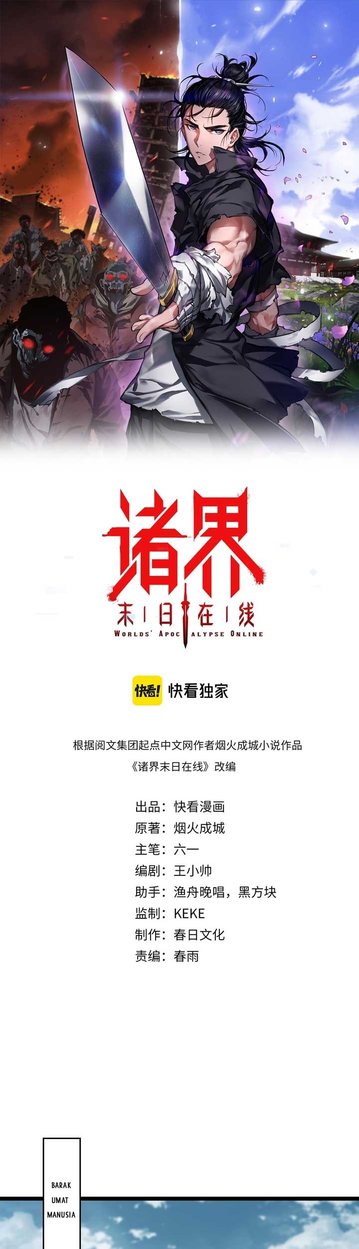 Baca Manhua World’s Apocalypse Online Chapter 124 Gambar 2