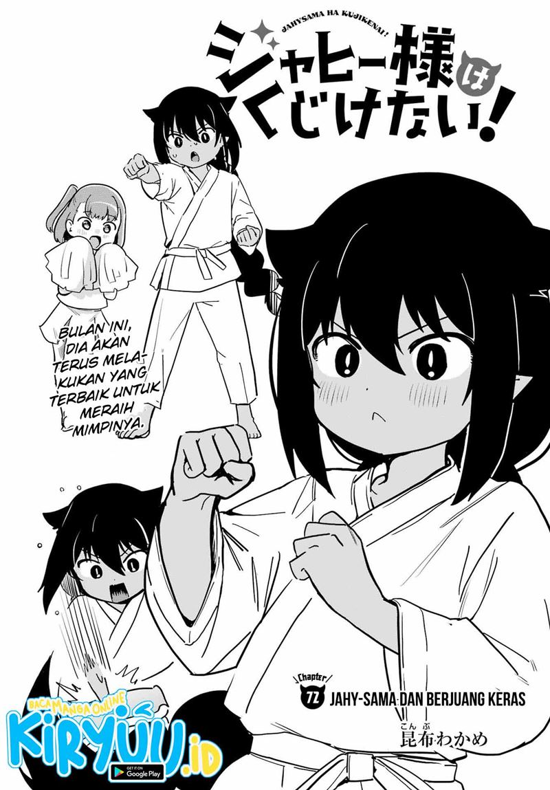 Baca Jahy-sama wa Kujikenai! Chapter 72 Gambar 2