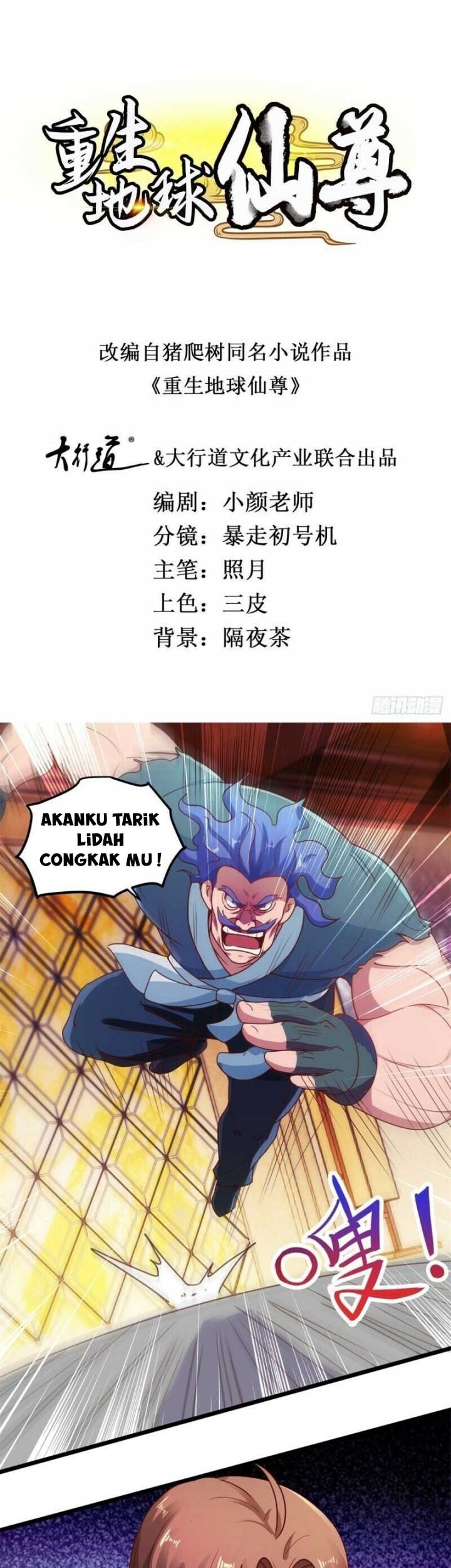 Baca Rebirth of The Earth Immortal Venerable Chapter 90 Gambar 2