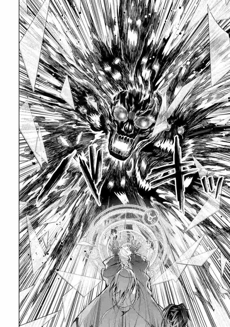 Senmetsumadou no Saikyou Kenja: Musai no Kenja, Madou wo Kiwame Saikyou e Itaru Chapter 11 Gambar 35