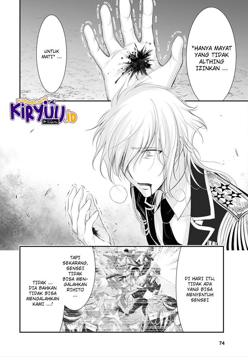 Plunderer Chapter 81.1 Gambar 16