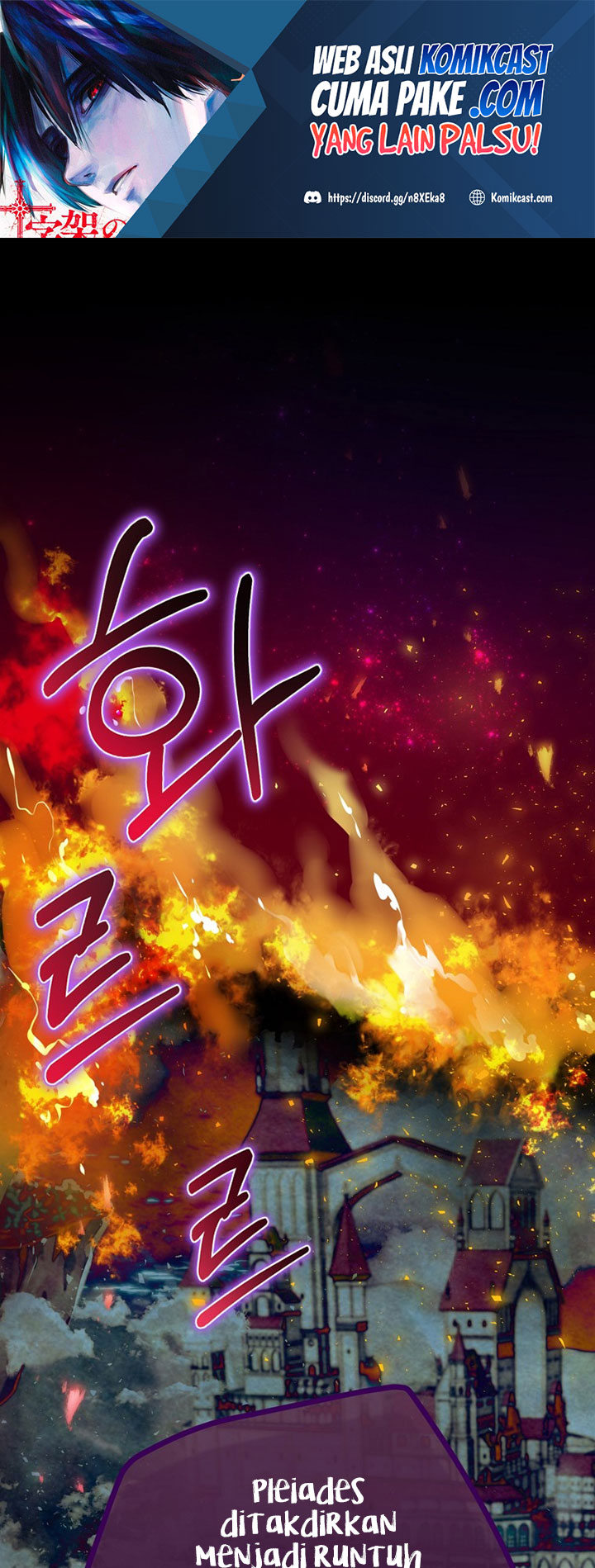 Baca  Ending Maker Chapter 03 Gambar 2