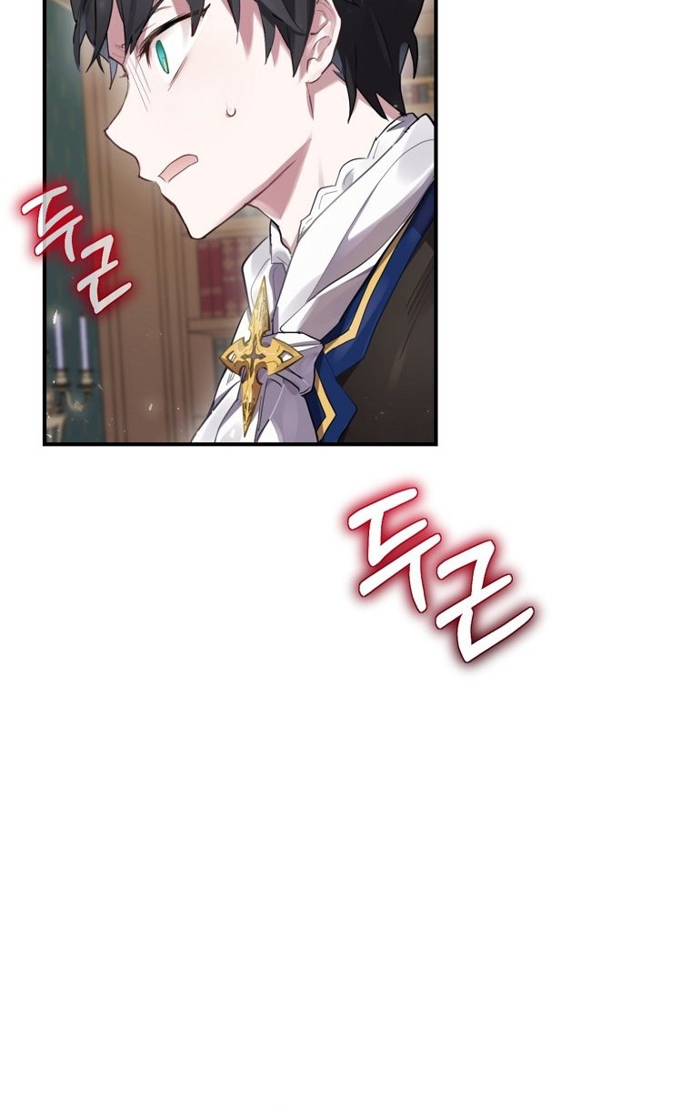 Ending Maker Chapter 02 Gambar 7