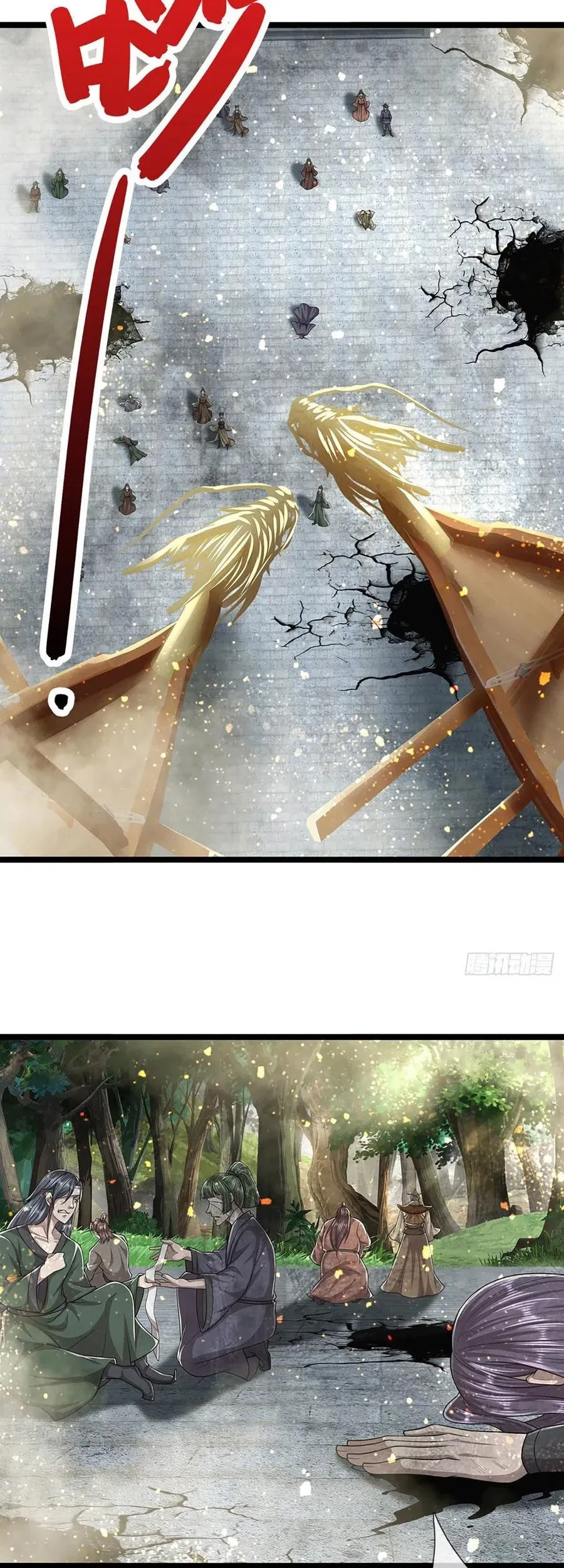 My Disciples All Over The World Chapter 107 Gambar 7
