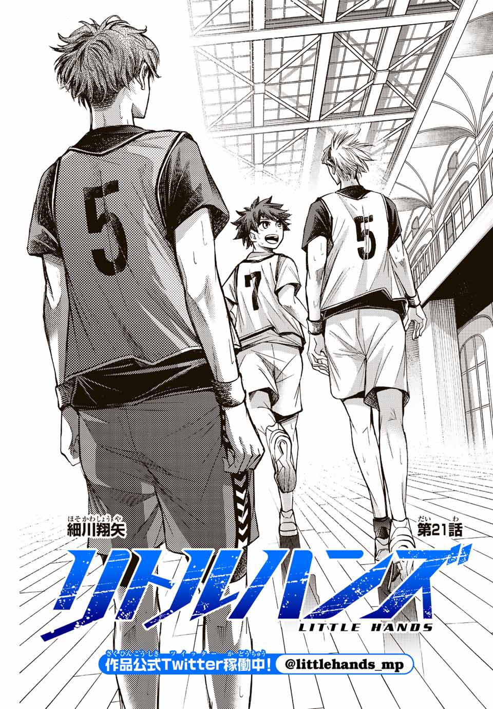 Baca Little Hands Chapter 21.1 Gambar 2
