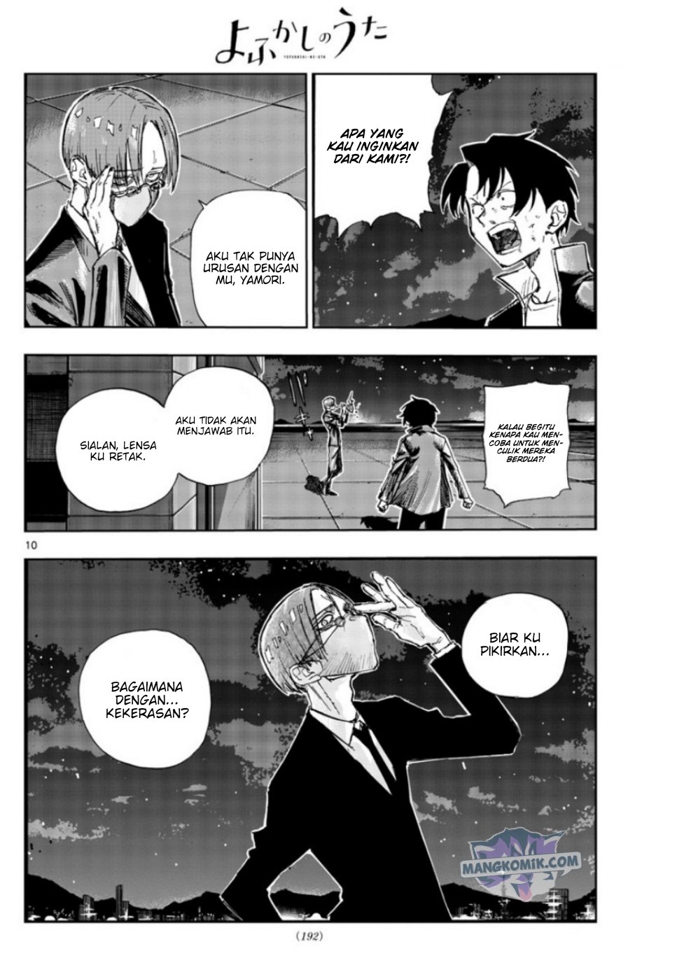 Yofukashi no Uta Chapter 112 Gambar 11