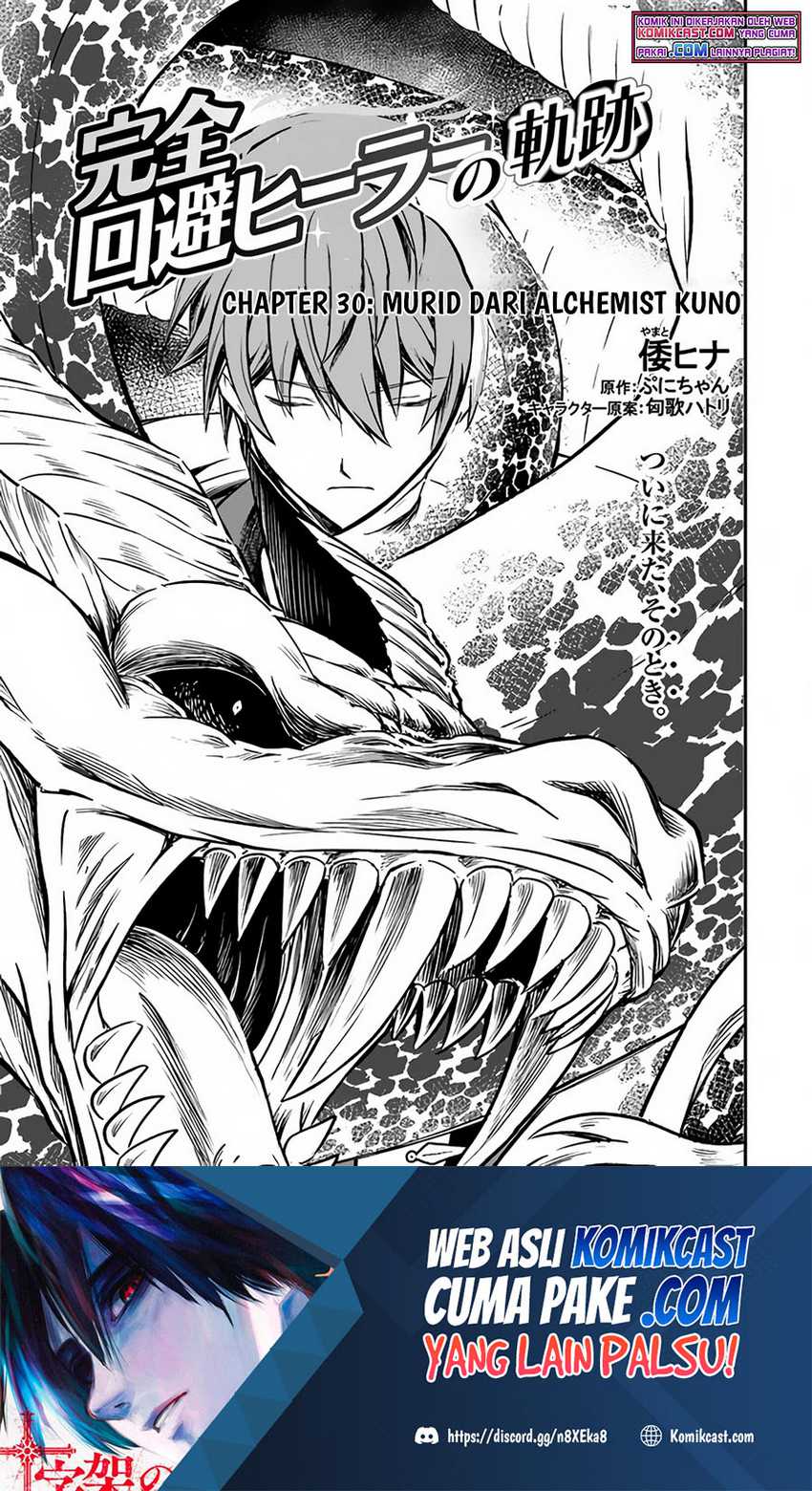Baca  Kanzen Kaihi Healer no Kiseki Chapter 30 Gambar 2