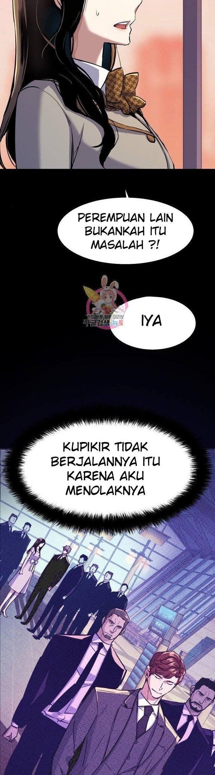 Mercenary Enrollment Chapter 87 Gambar 8