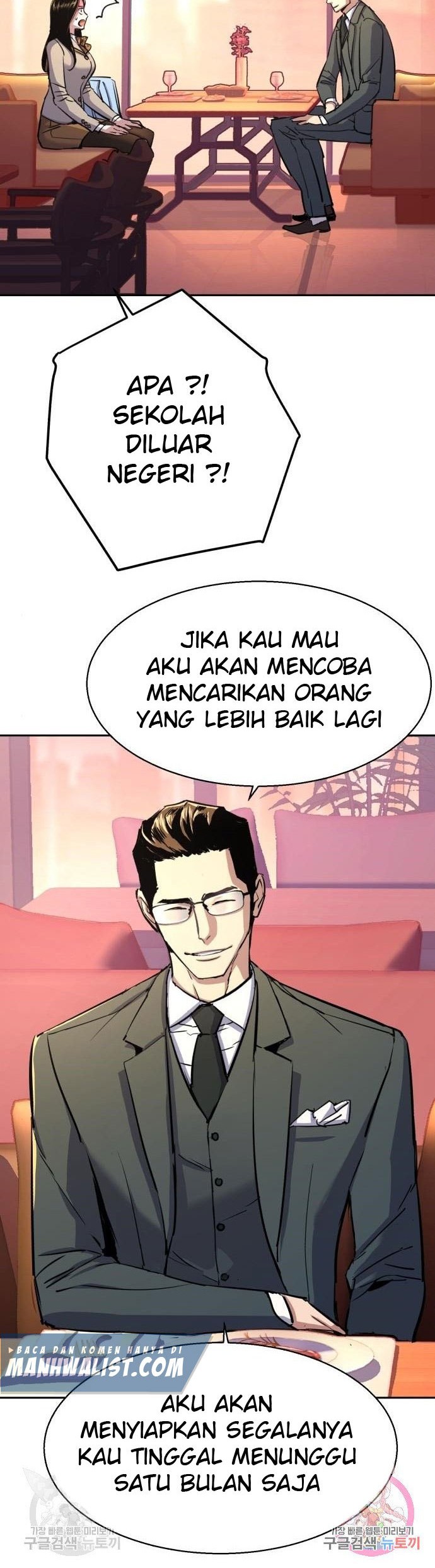 Mercenary Enrollment Chapter 87 Gambar 10