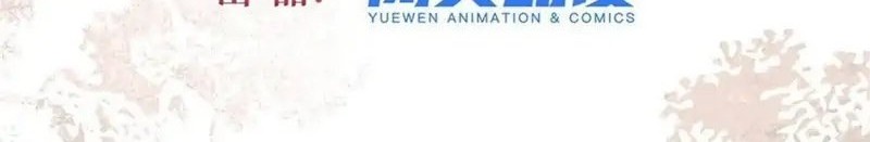 Baca  Sijin Chapter 247 Gambar 2