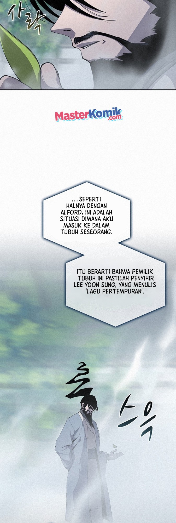 The Book Eating Magician Chapter 47 Gambar 4