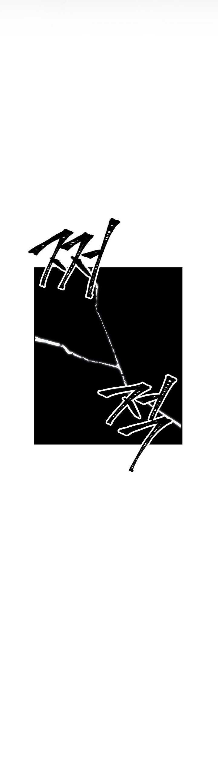 Skeleton Soldier Couldn’t Protect the Dungeon Chapter 168 Gambar 48