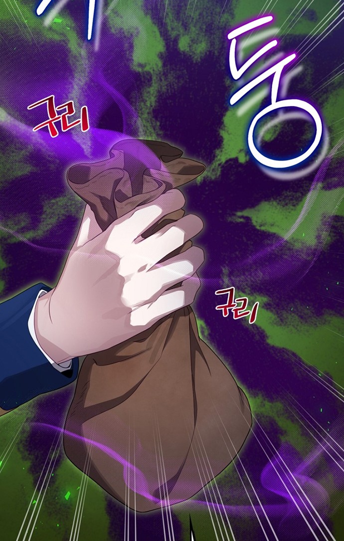 Ending Maker Chapter 10 Gambar 45