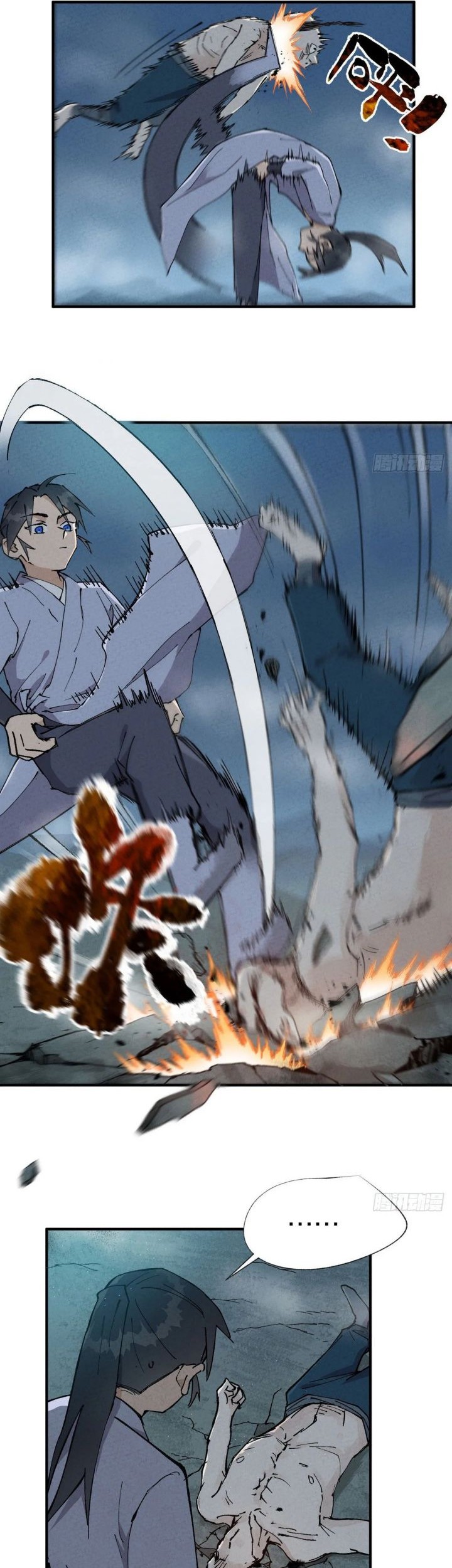 The Strongest Involution System Chapter 18 Gambar 5