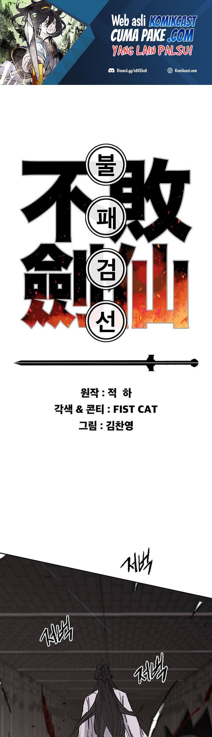 Baca  The Undefeatable Swordsman Chapter 116 Gambar 2