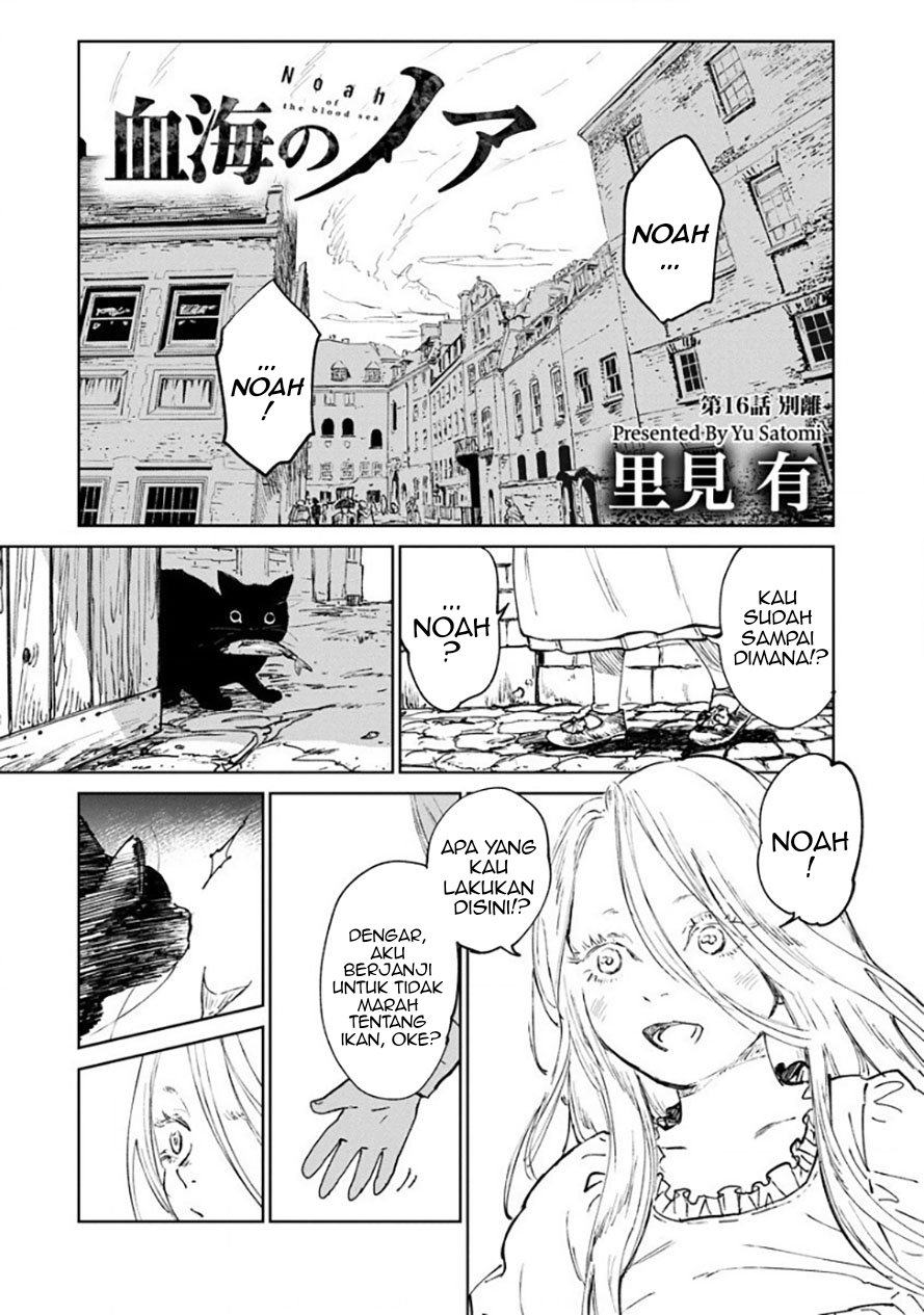 Baca Noah of the Blood Sea Chapter 16 Gambar 2