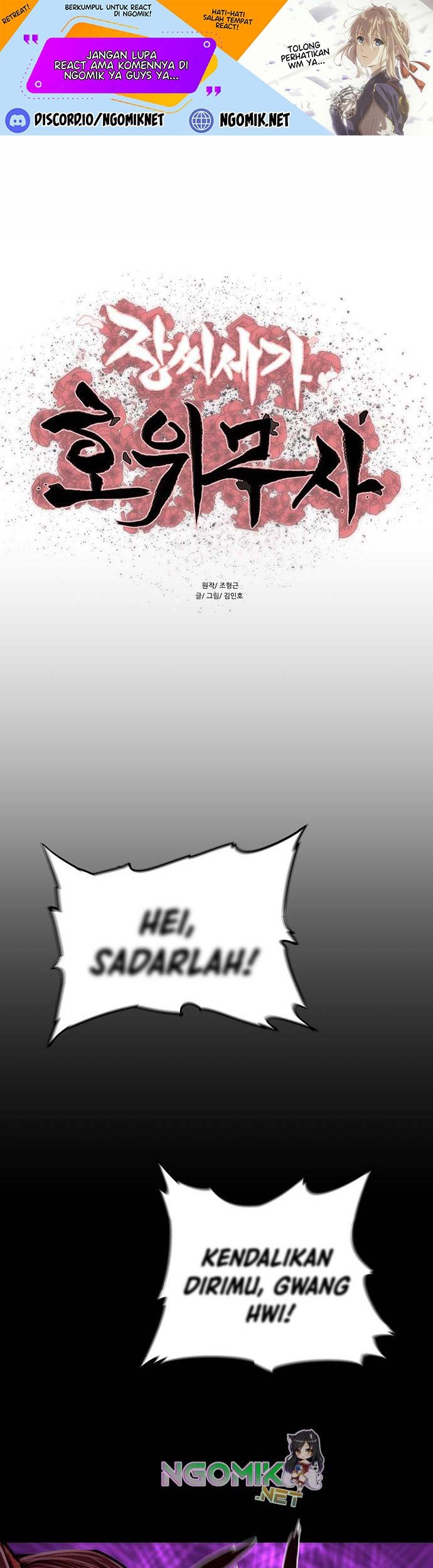 Baca Escort Warrior Chapter 123 Gambar 2