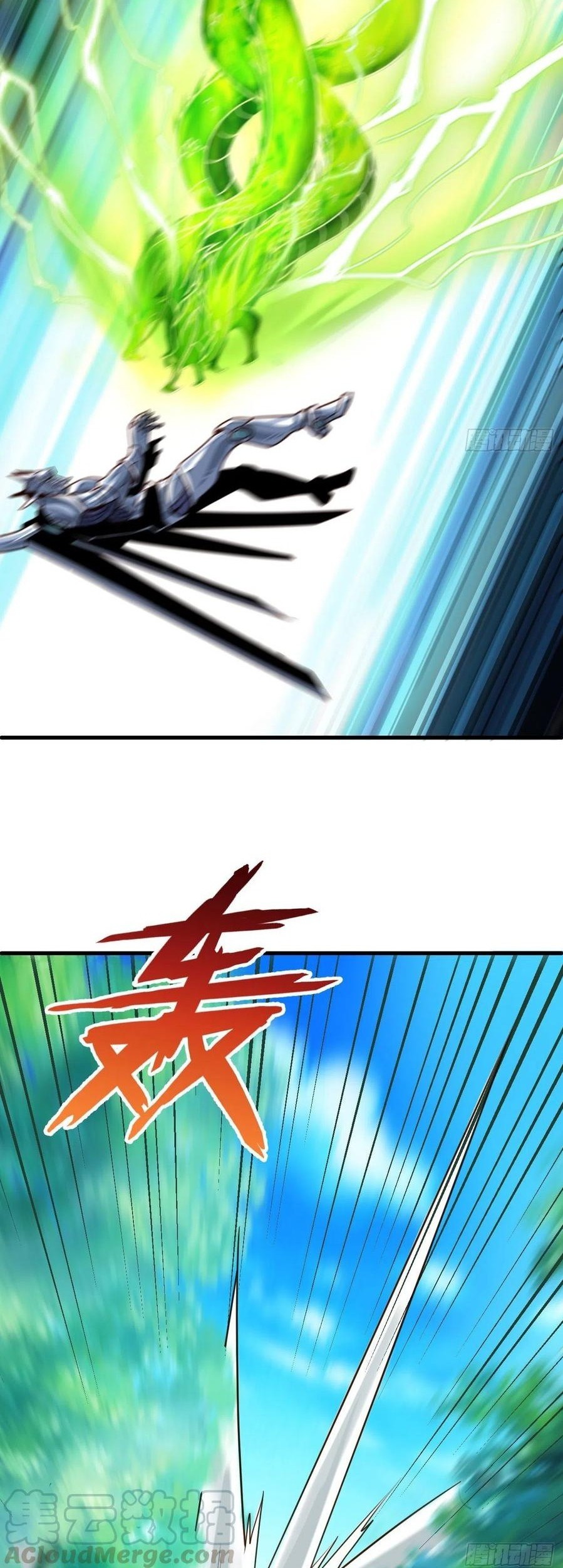 My Harem Depend on Drawing Chapter 127 Gambar 21