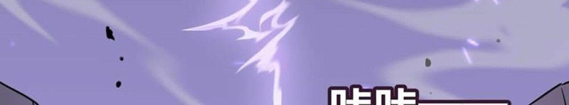 Baca  Hero! Watch up! Chapter 18 Gambar 2