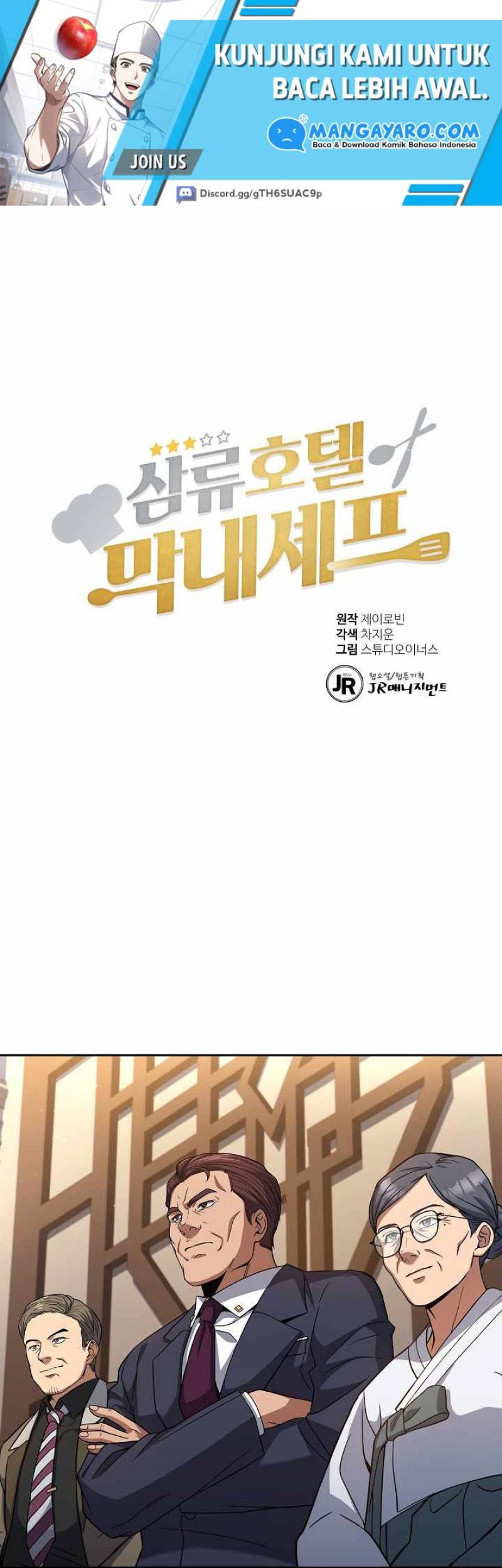 Baca  Youngest Chef From the 3rd Rate Hotel Chapter 32 Gambar 2