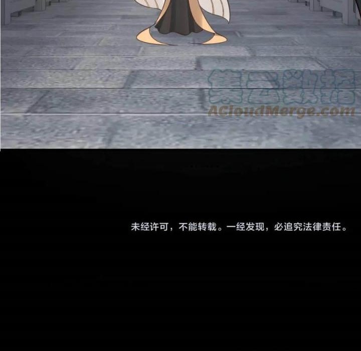 The Villain Of Destiny Chapter 33 Gambar 49