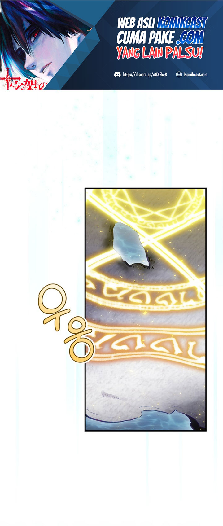 Baca  Ending Maker Chapter 19 Gambar 2