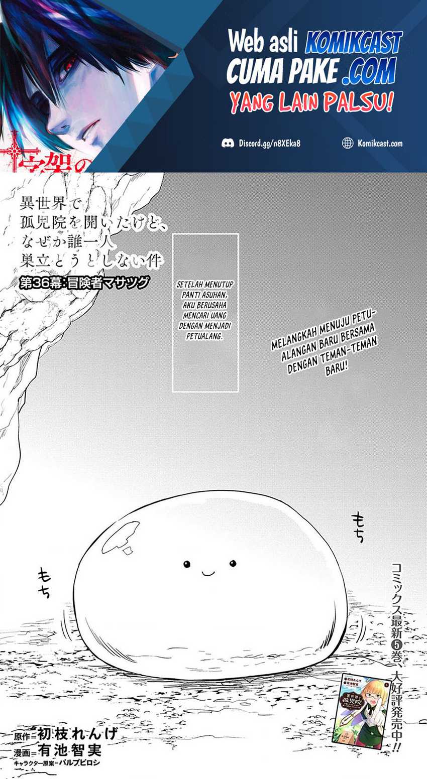 Baca  Isekai de Kojiin wo Hiraita kedo, Naze ka Darehitori Sudatou to Shinai Ken Chapter 36 Gambar 2