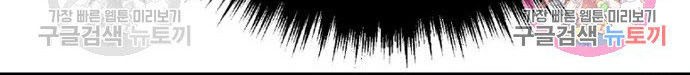 Manager Kim Chapter 34 Gambar 104
