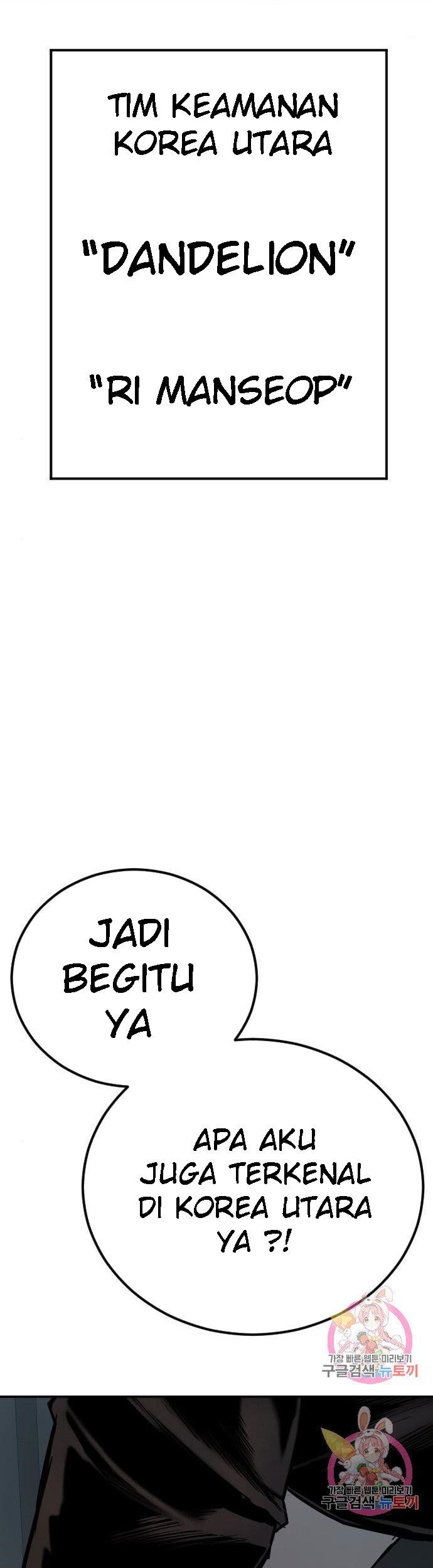 Manager Kim Chapter 34 Gambar 98