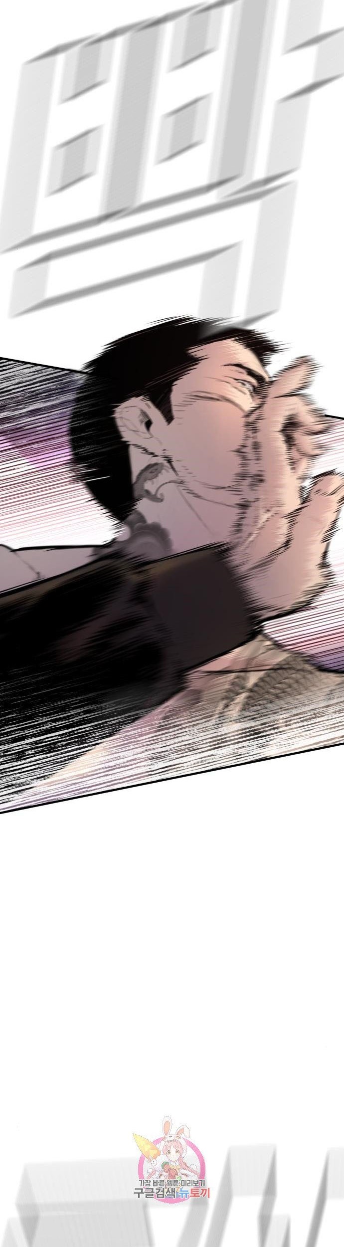 Baca  Manager Kim Chapter 34 Gambar 2