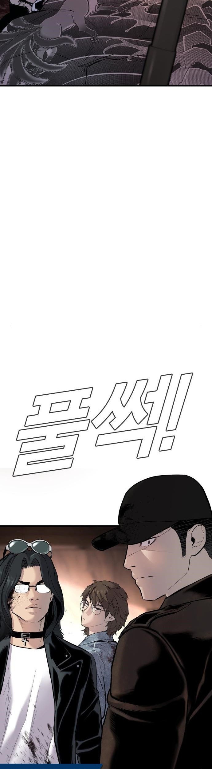 Manager Kim Chapter 34 Gambar 6