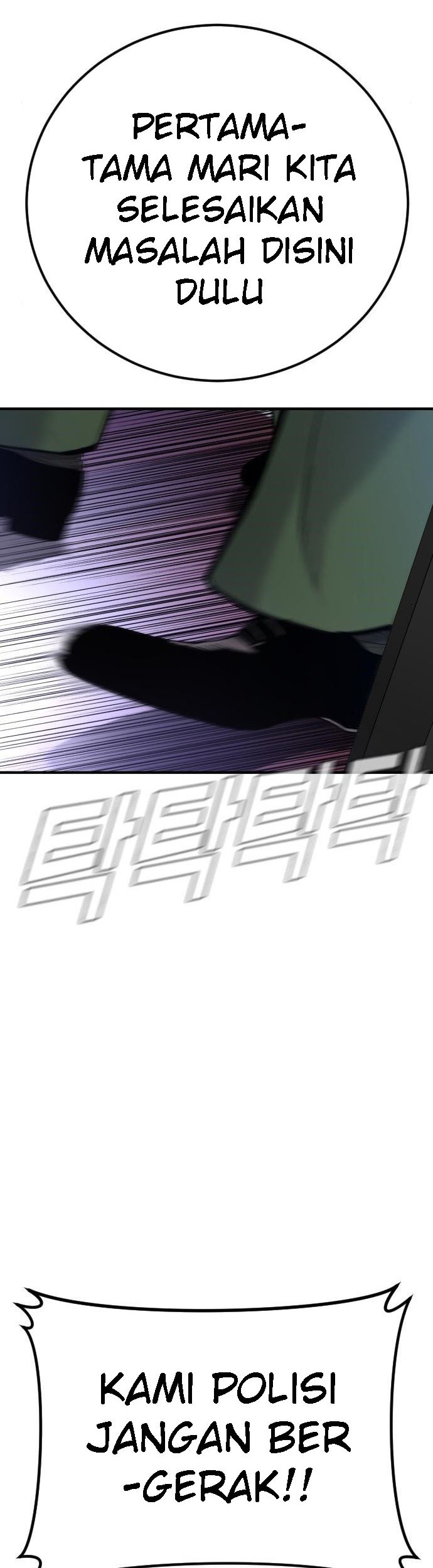 Manager Kim Chapter 34 Gambar 12