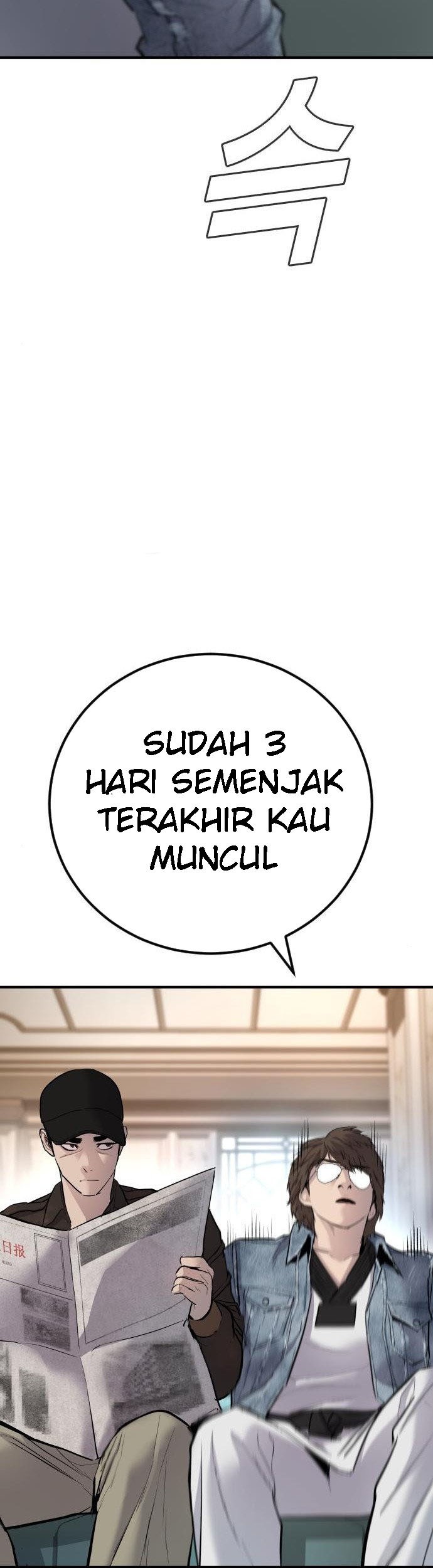 Manager Kim Chapter 34 Gambar 22