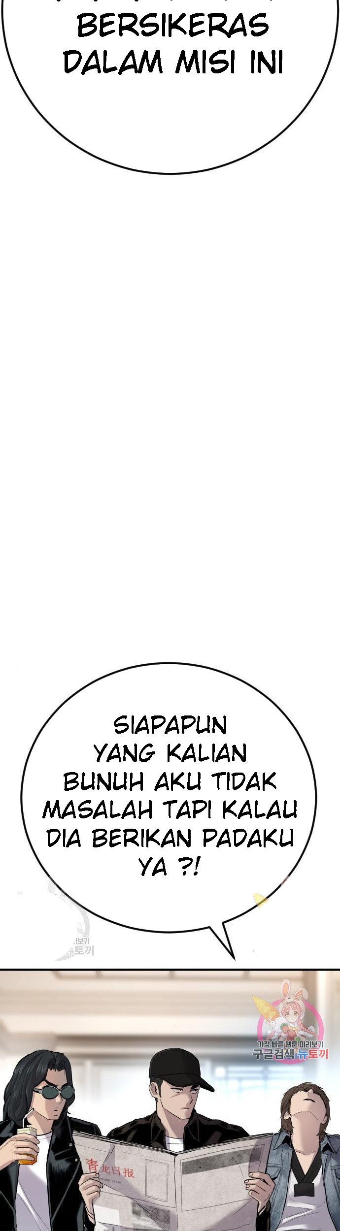 Manager Kim Chapter 34 Gambar 34