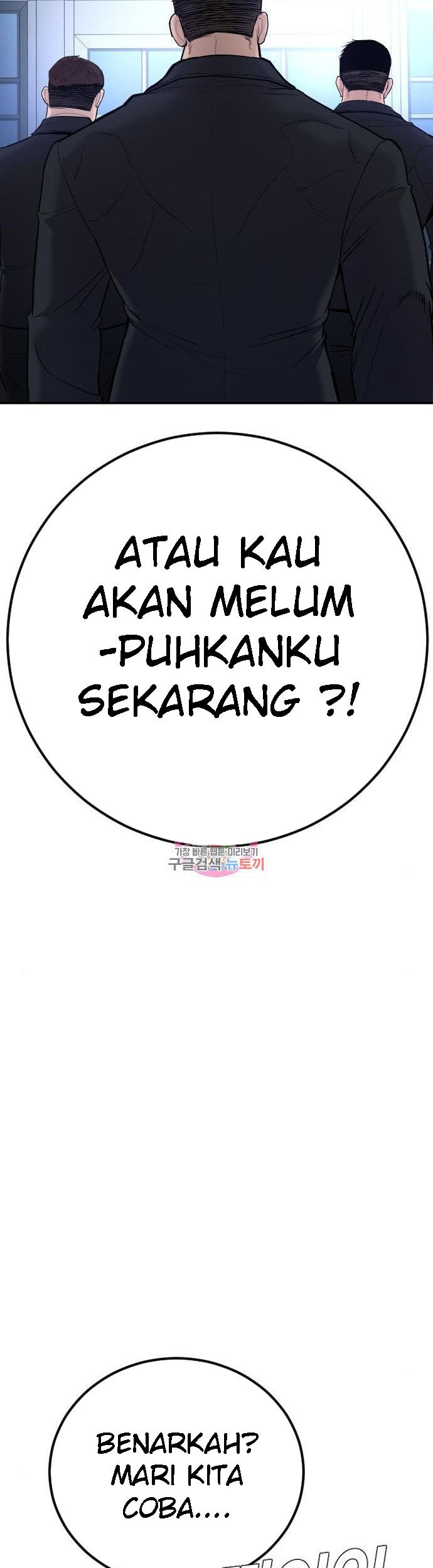 Manager Kim Chapter 34 Gambar 42