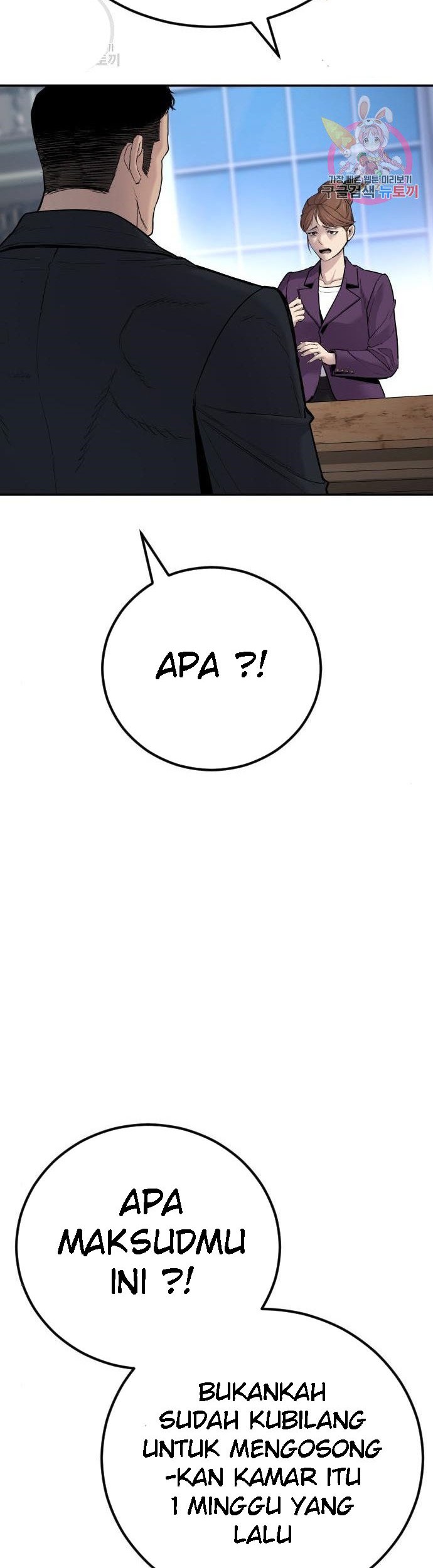 Manager Kim Chapter 34 Gambar 45