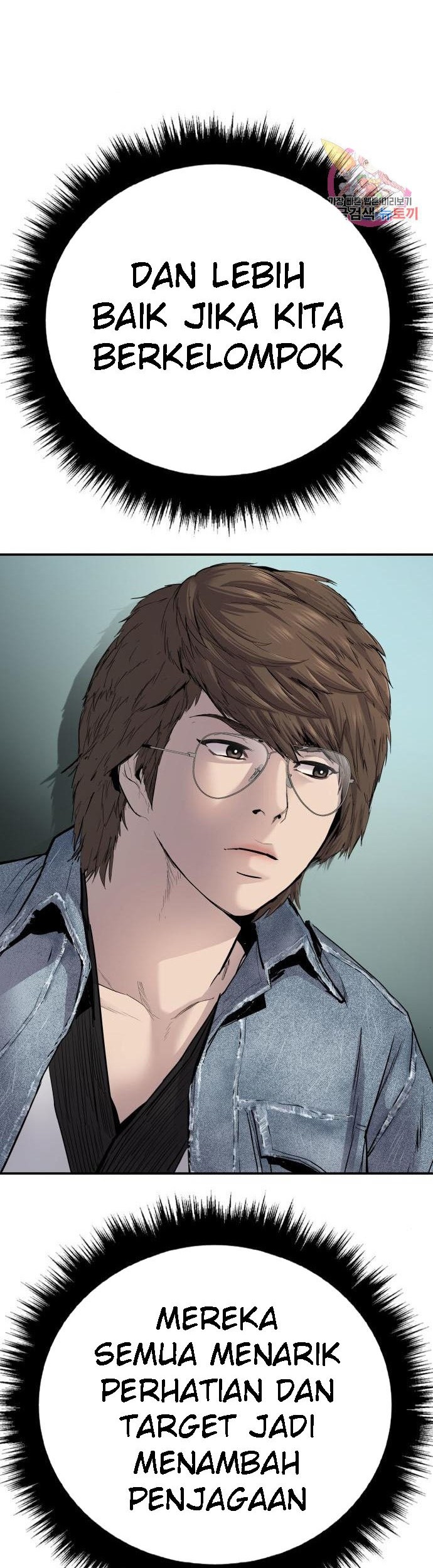 Manager Kim Chapter 34 Gambar 56