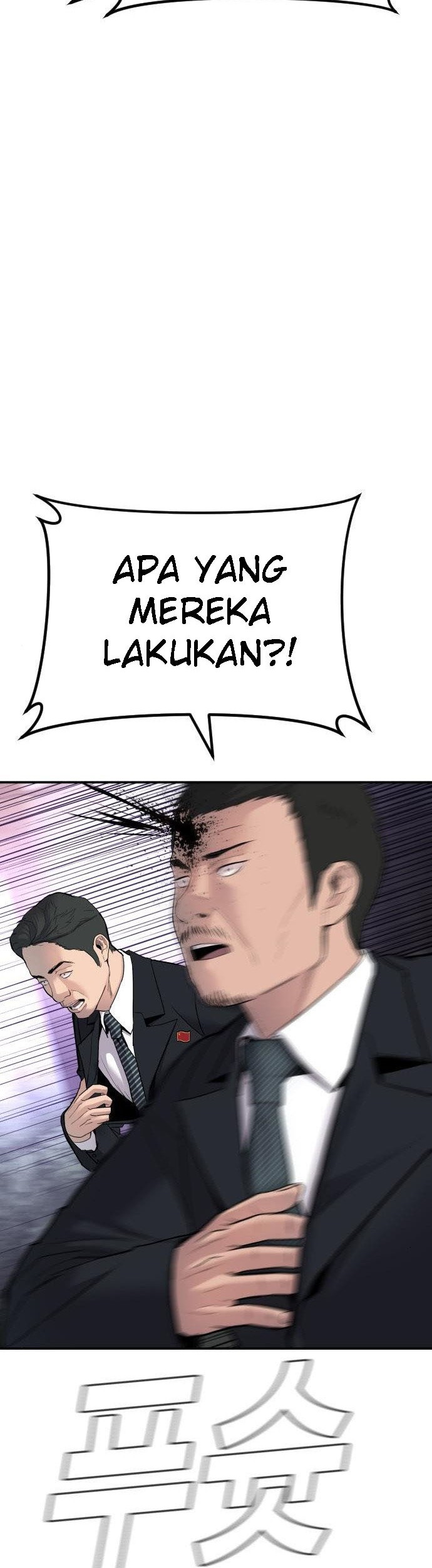 Manager Kim Chapter 34 Gambar 86
