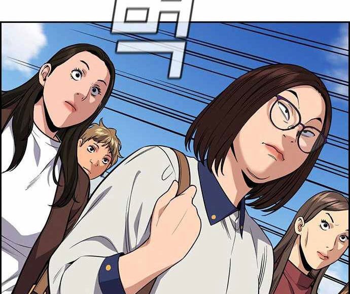 True Education Chapter 85 Gambar 18