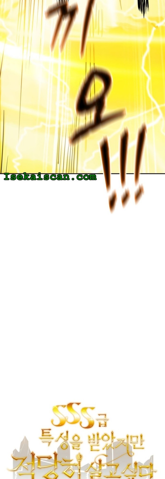 I have an SSS-rank Trait, but I want a Normal Life Chapter 21 Gambar 29