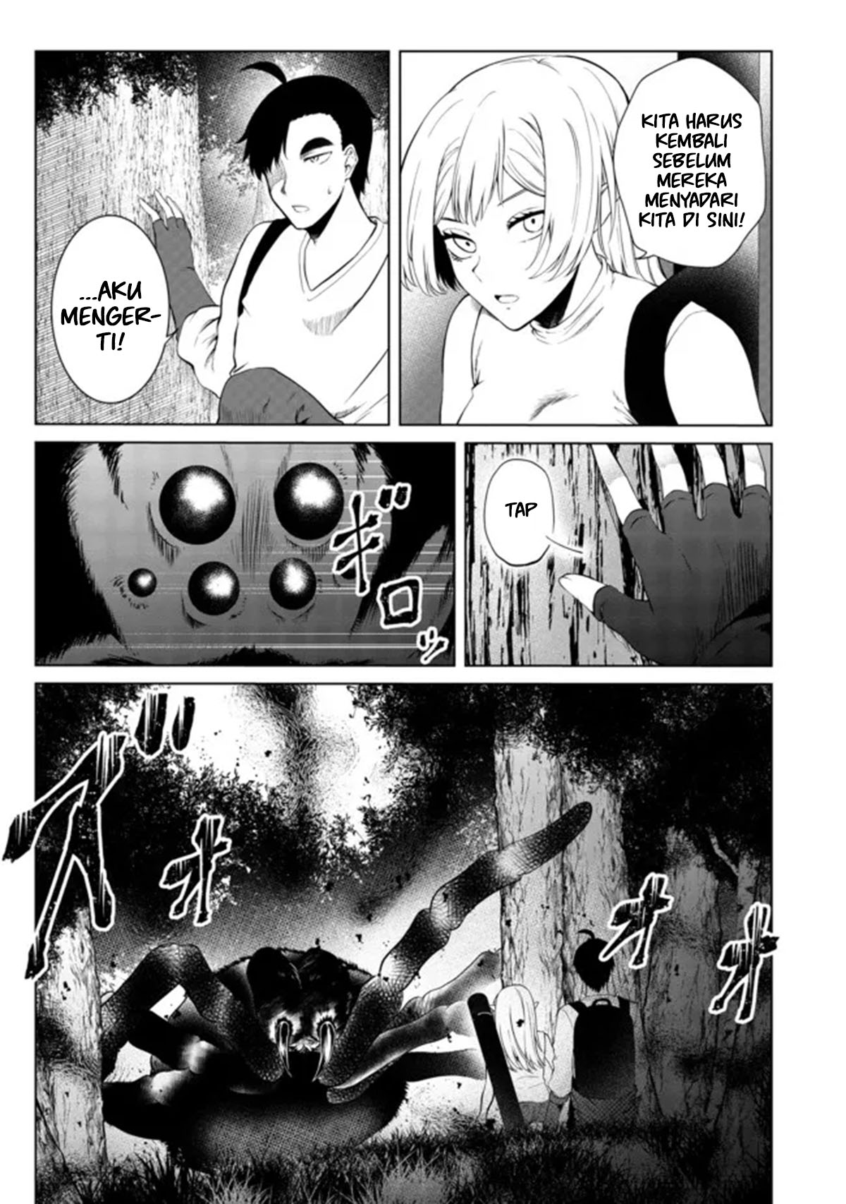 Mujintou De Elf to Kyoudou Seikatsu Chapter 27 Gambar 11