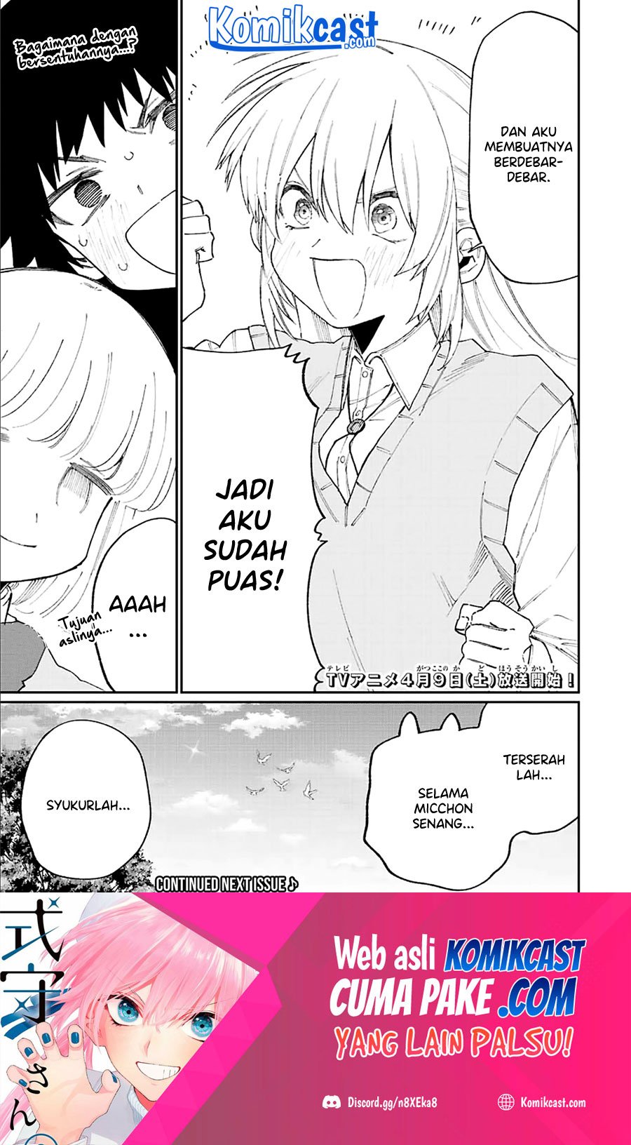 That Girl Is Not Just Cute Chapter 144 Gambar 14