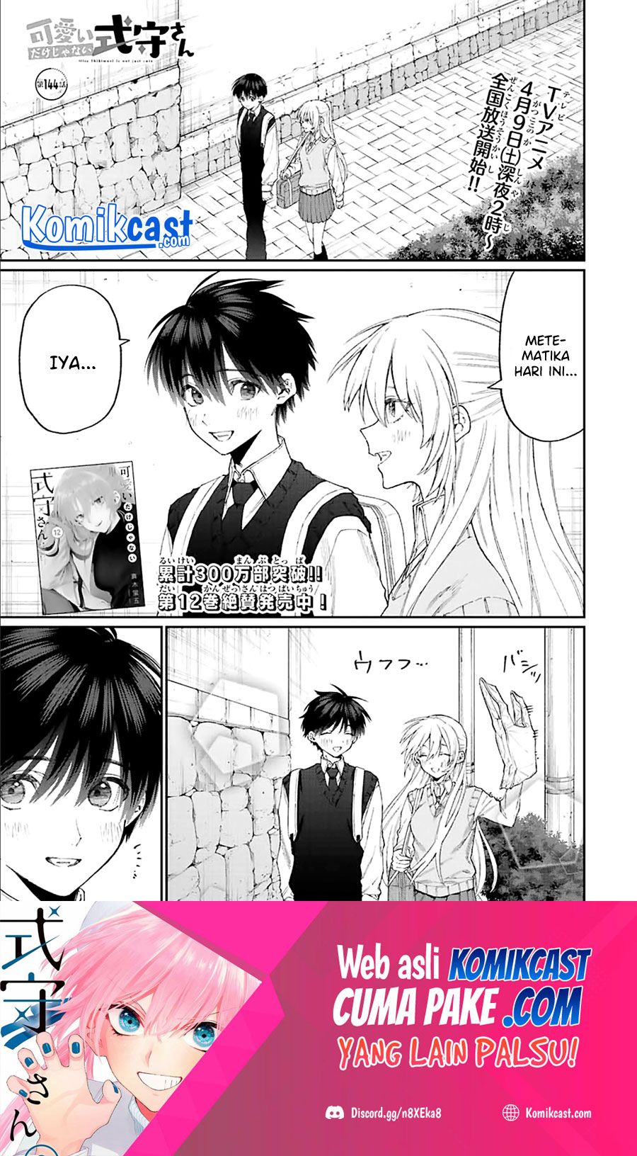 Baca That Girl Is Not Just Cute Chapter 144 Gambar 2