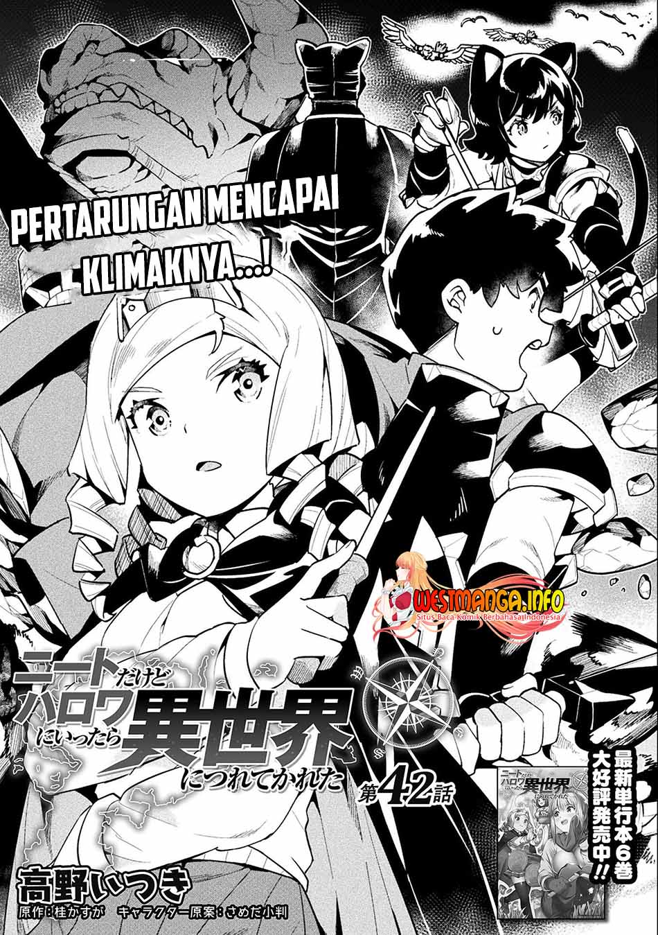 Baca  NEET dakedo Hello Work ni Ittara Isekai ni Tsuretekareta Chapter 42 Gambar 2